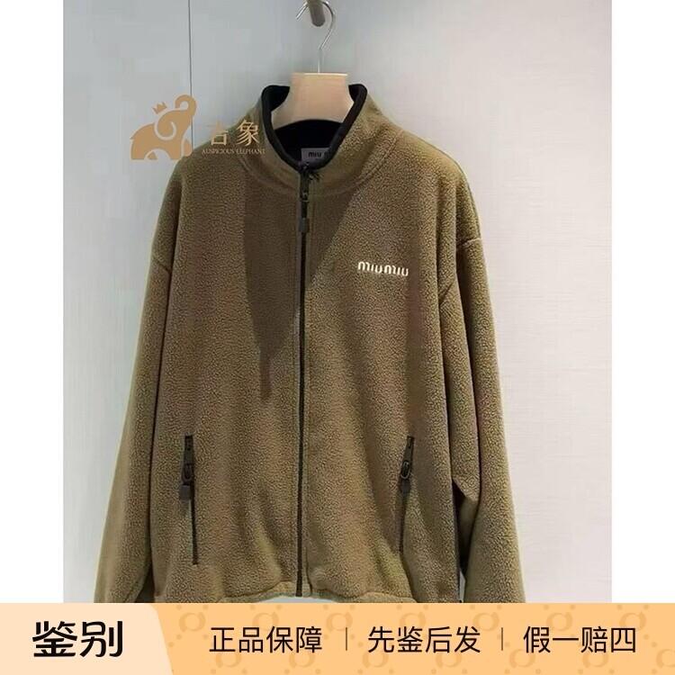 缪缪军绿抓绒拉链宽松夹克女
