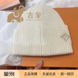 Lv路易威登2023新款女士HEADLINE刺绣花卉羊毛针织帽冷帽M77873