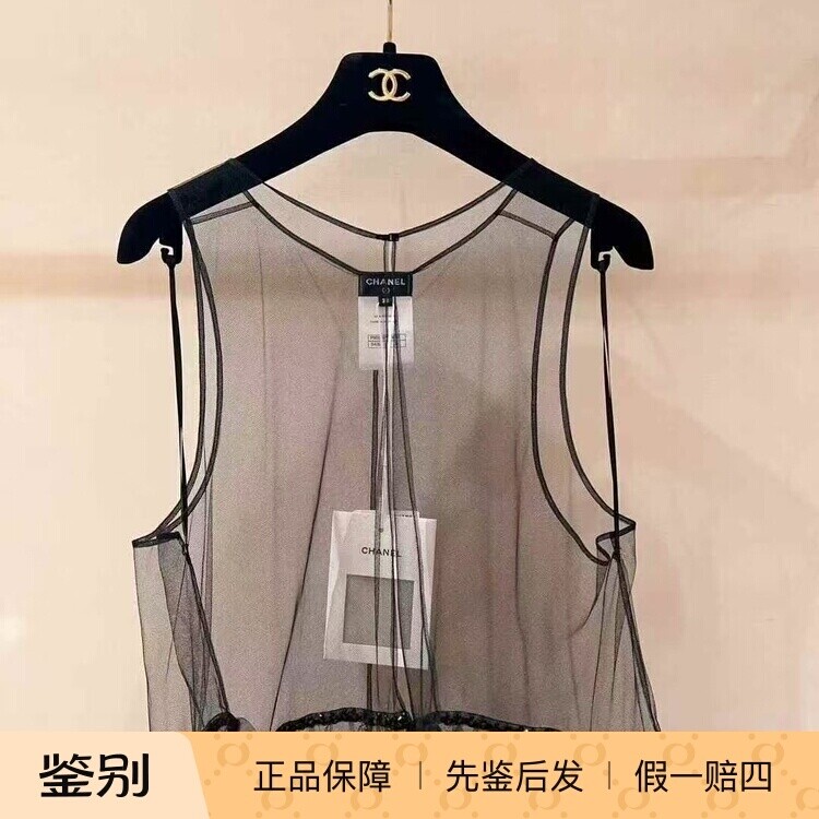 香奈儿黑色/白色纱网背心吊带