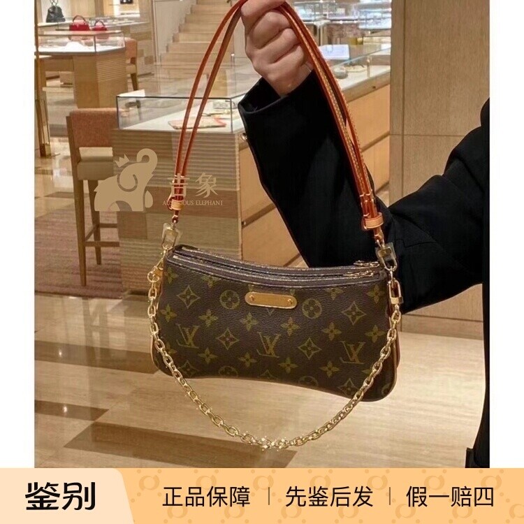 LV路易威登2024新款女包老花POCHETTE 腋下包单肩包M83008