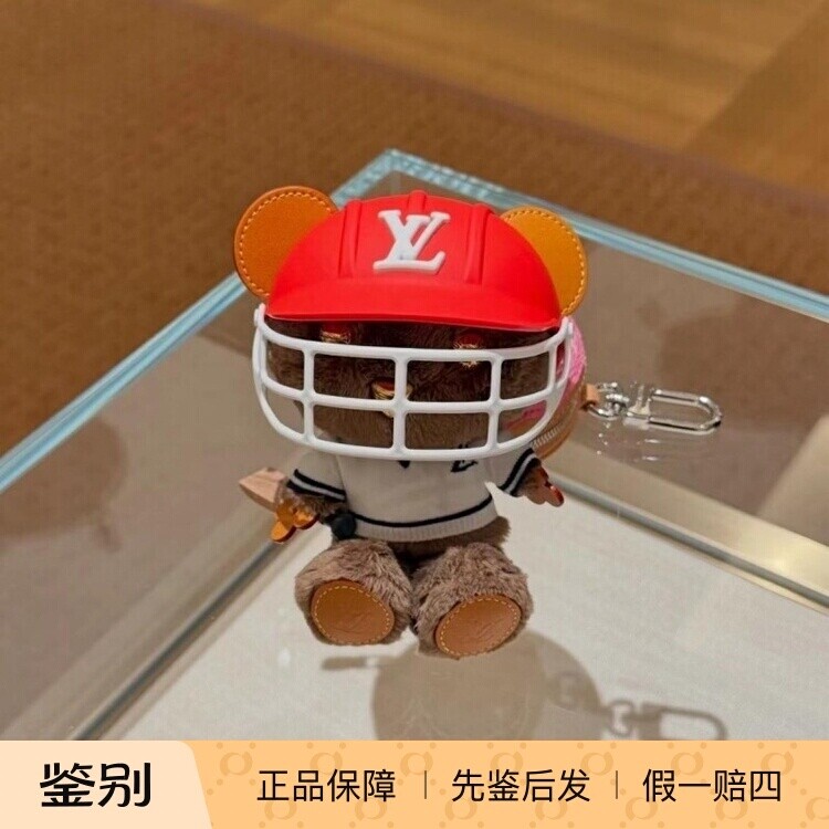 路易威登2026新款毛绒板球钥匙扣