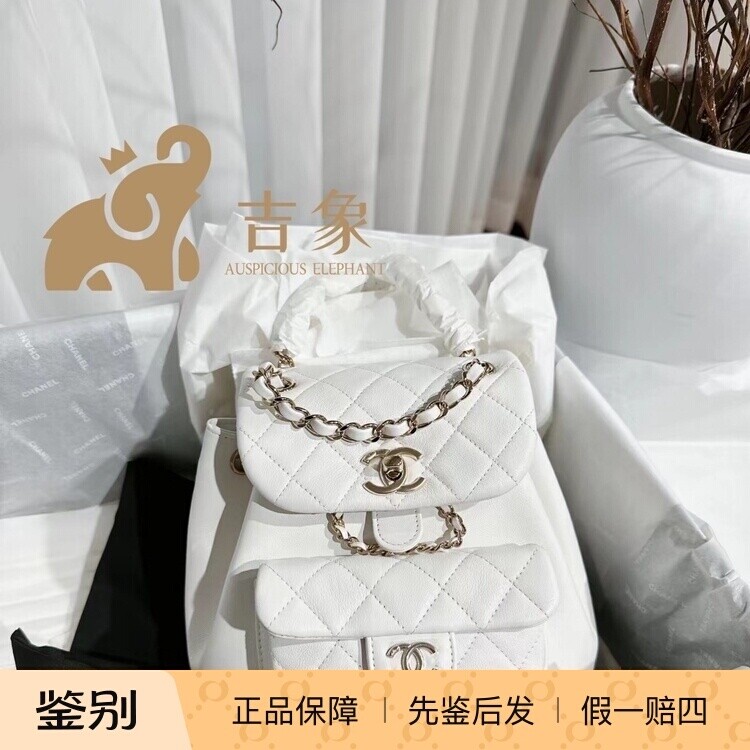 Chanel香奈儿24P新款女包白色Duma菱格纹链条双肩包书包背包小号