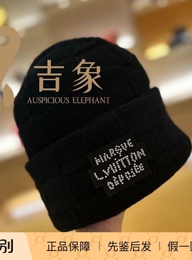 LV/路易威登2024新款男士绵羊毛黑色棋盘格冷帽针织帽M7336A