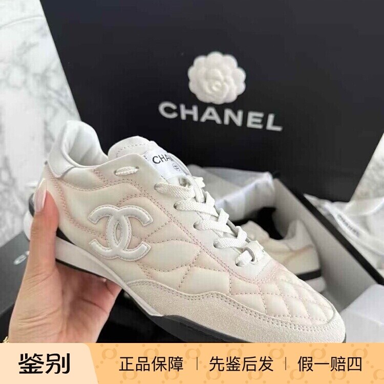 Chanel/香奈儿做旧粉色德训鞋