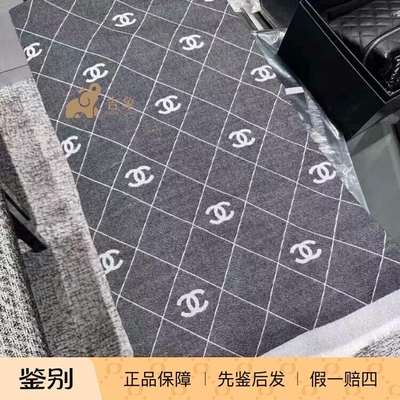 chanel新款女士黑灰色菱格纹围巾