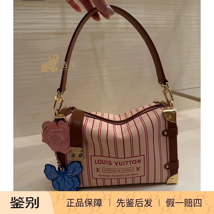 路易威登新款条纹中号单肩女包