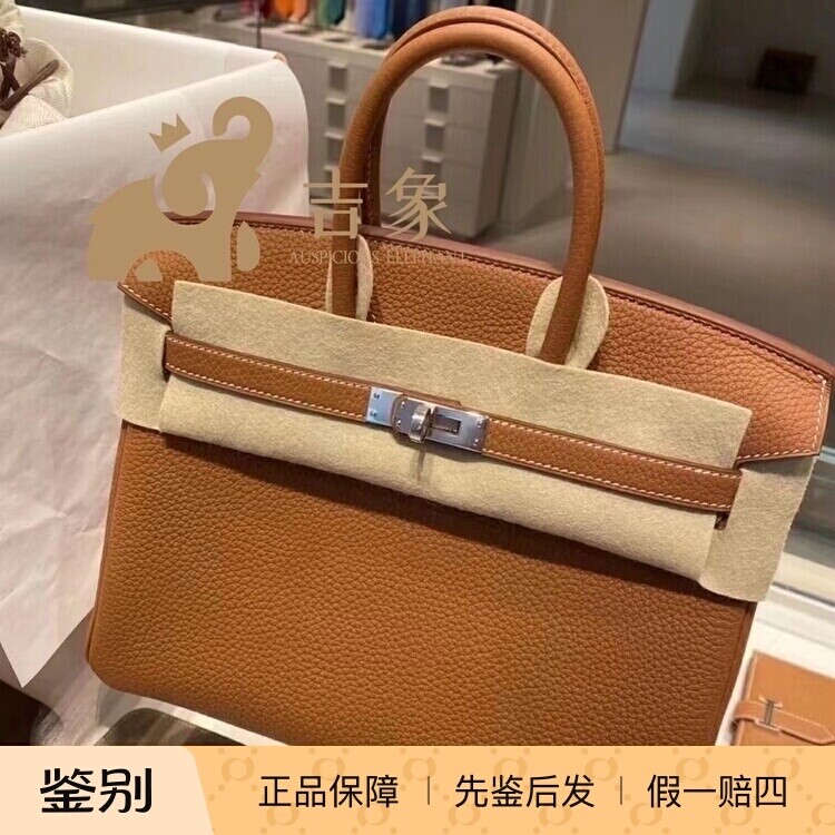 Hermes爱马仕女包Birkin25金扣