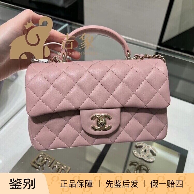 Chanel香奈儿24P新款女包
