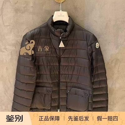 Moncler新款可折叠短款羽绒服