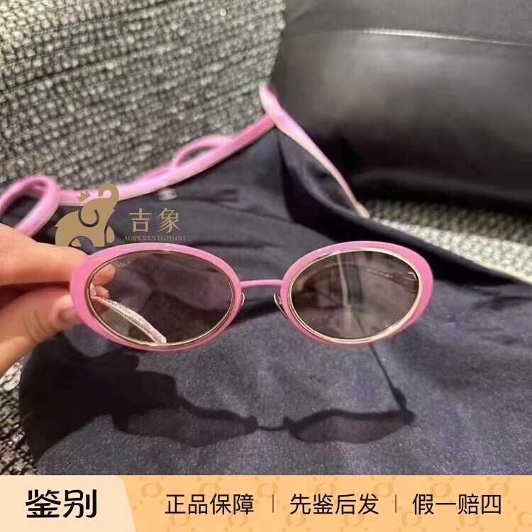 Chanel/香奈儿25M粉色椭圆形墨镜