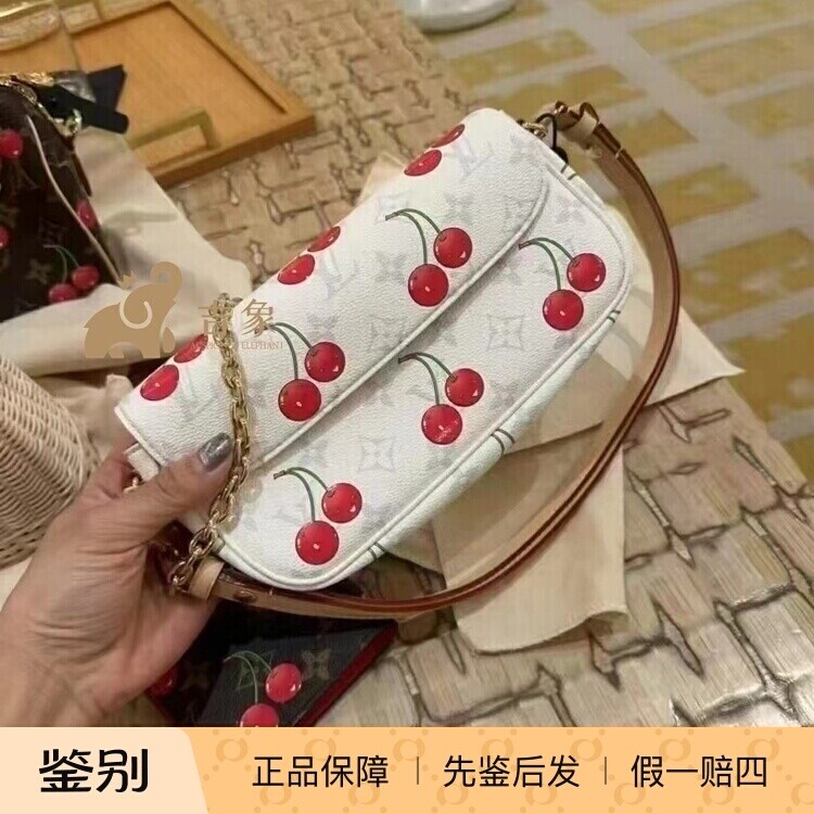 LV/路易威登樱桃系列IVY腋下包