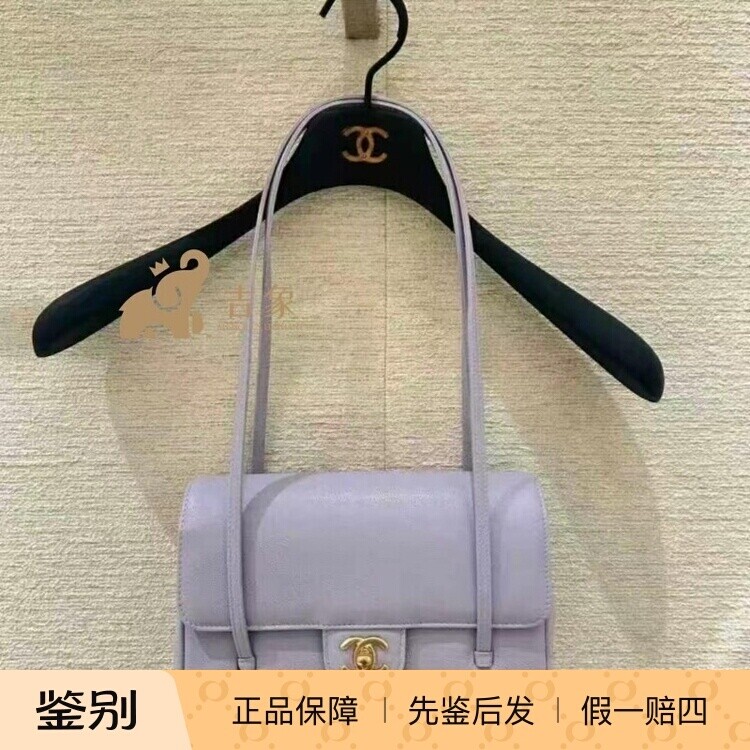 香奈儿大号荔枝牛皮翻盖腋下包