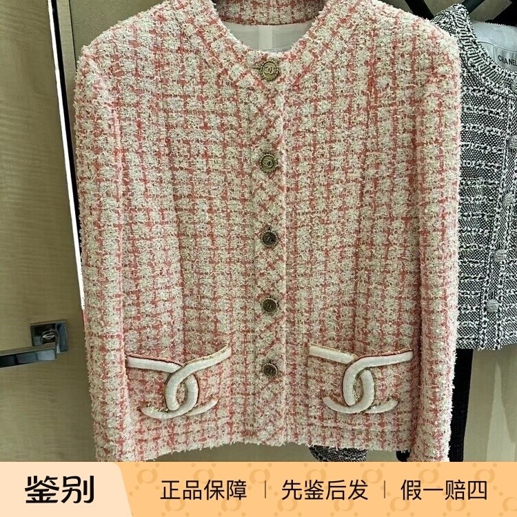 CHANEL/香奈儿24P新款女装粉白花呢格纹圆领双C口袋小香风外套