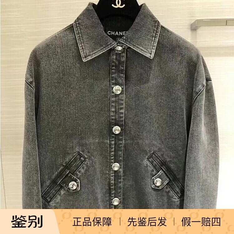Chanel香奈儿牛仔双排扣印花外套