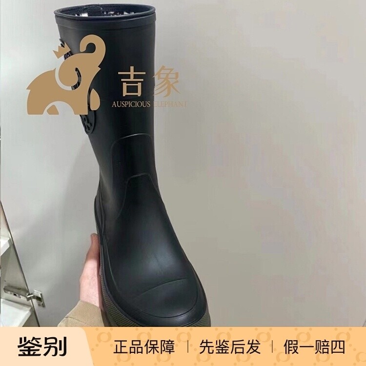 Dior/迪奥女鞋DIORUNION 时尚个性双色橡胶厚底雨靴中筒靴时尚靴