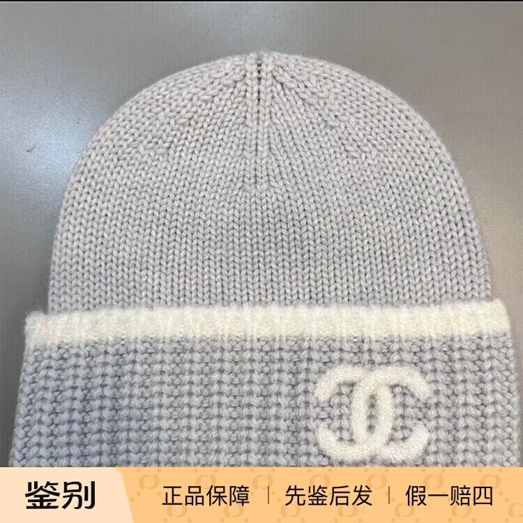 Chanel香奈儿针织帽绒线帽经典