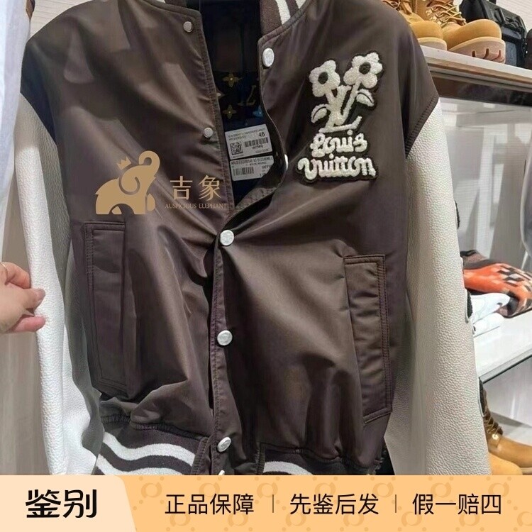 LV路易威登2024新款男装刺绣棒球飞行员夹克外套1AFPWP
