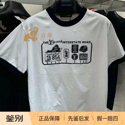 LV路易威登印花棉质短袖T恤