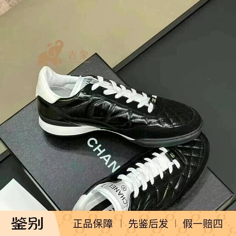 Chanel/香奈儿亮面油蜡皮德训鞋