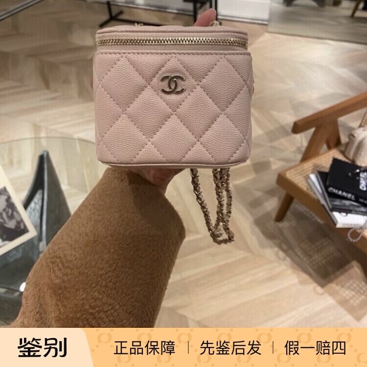 Chanel香奈儿樱花粉荔枝牛皮链条方盒子包化妆包