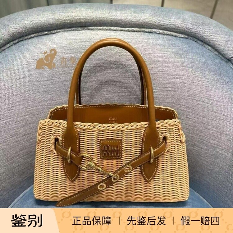 缪缪Aventure柳条皮革手提斜挎包