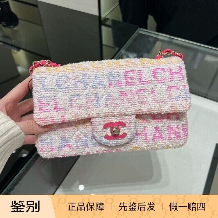 Chanel香奈儿渐变字母单肩斜挎包