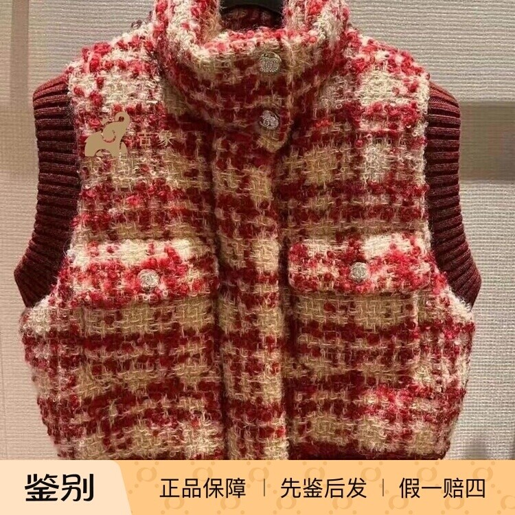 chanel格纹花呢马甲背心外套