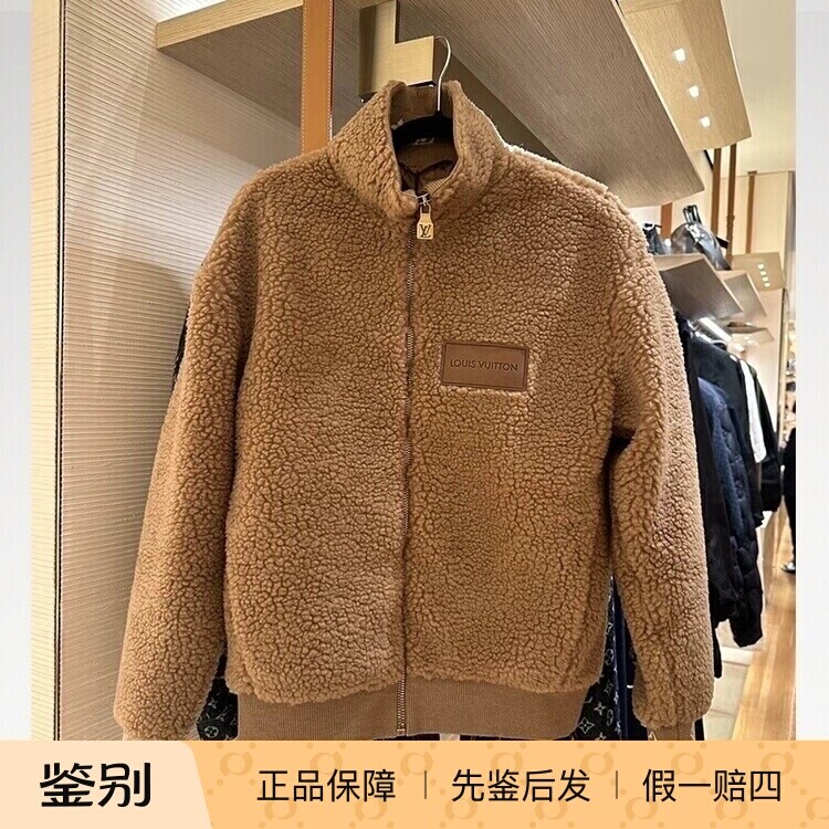 LV路易威登时尚百搭男士毛毛夹克