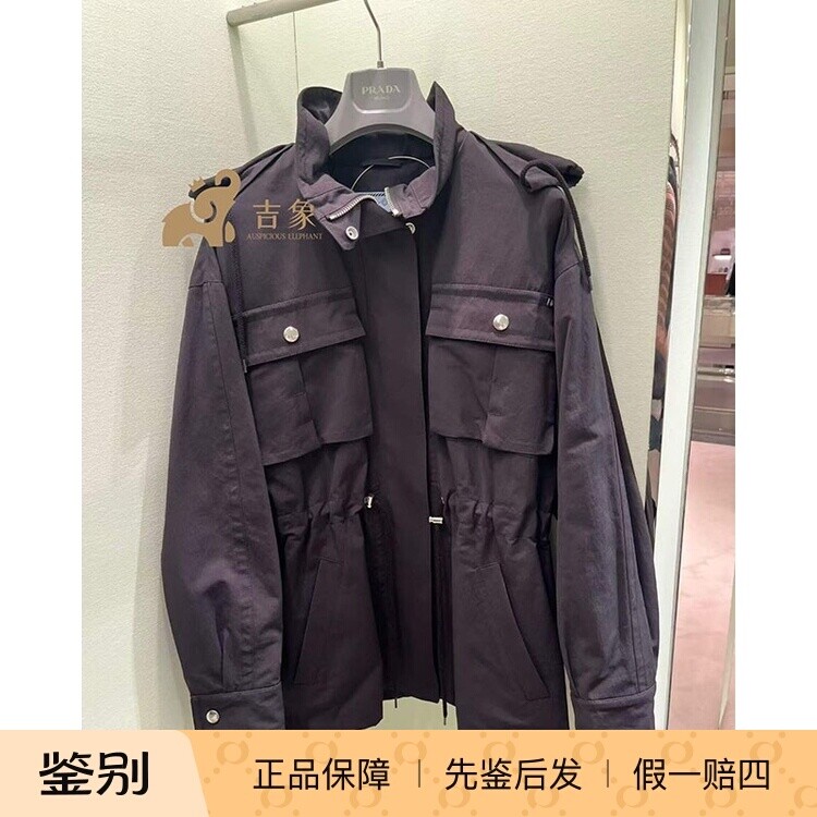 普拉达新款女黑色收腰派克大衣