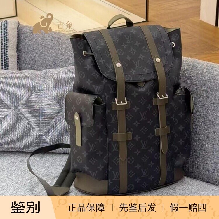 LV路易威登新款男士双肩包
