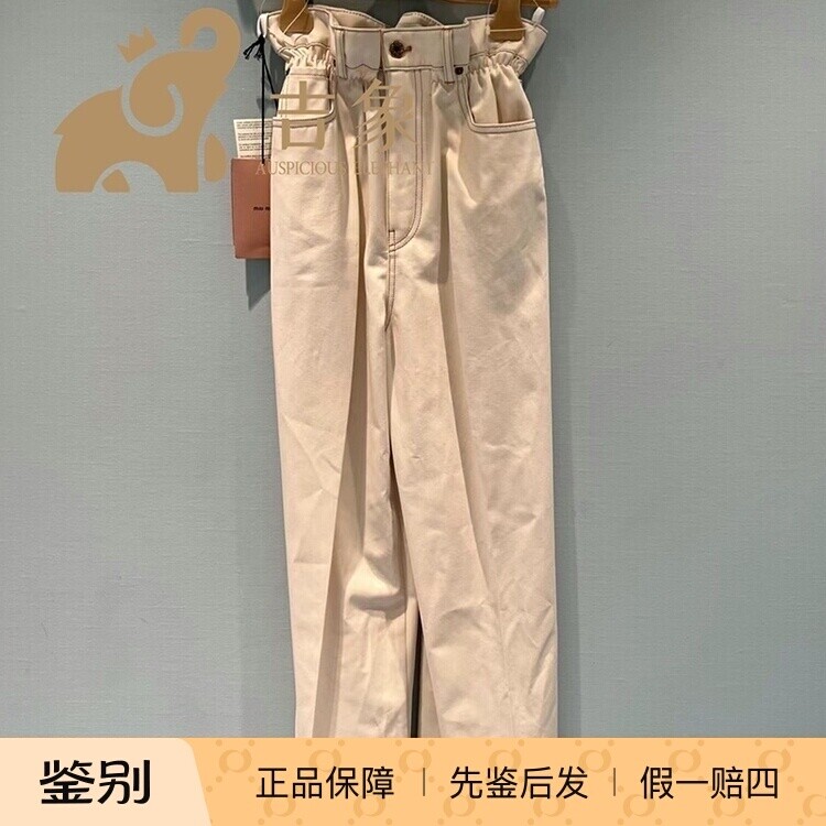miumiu/缪缪2024新款女装米色花边松紧腰丹宁牛仔直筒花苞裤