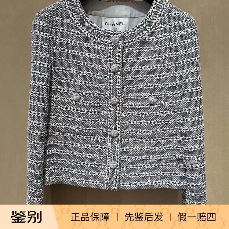 Chanel灰色粗花呢条纹小香风外套