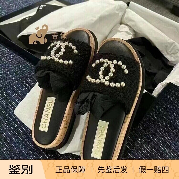 一字拖双C厚底24S新款日常韩式