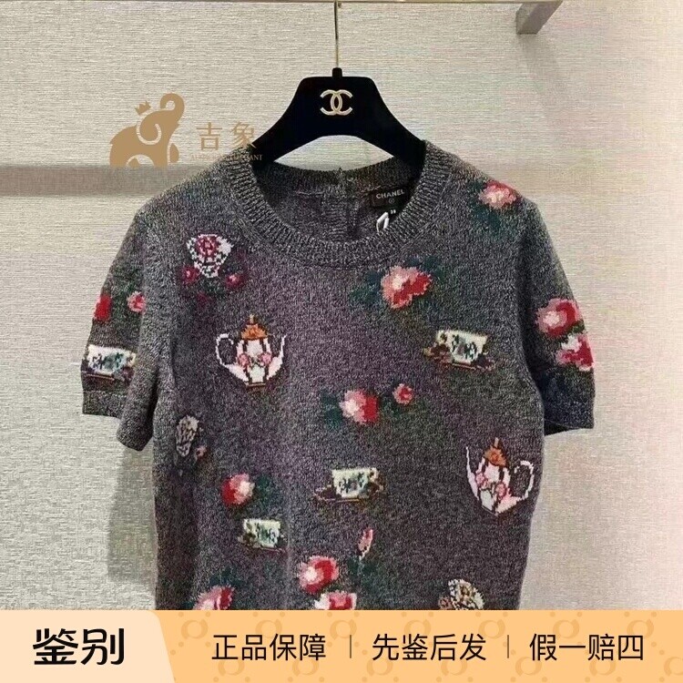 Chanel香奈儿24A新款女装手工坊花朵茶壶图案短袖圆领毛衣针织衫