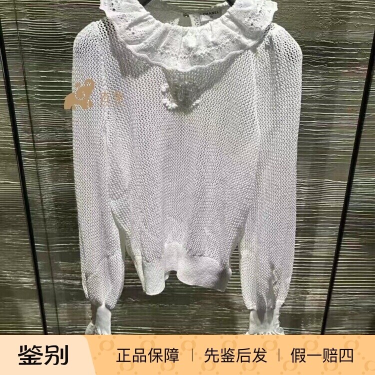 镂空荷叶领喇叭袖针织上衣