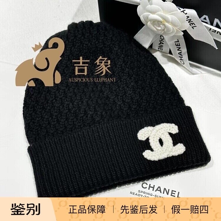 Chanel香奈儿2023新款羊绒帽