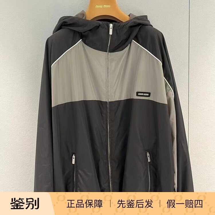 Miu Miu/缪缪25SS新款男女同款黑灰色拼色尼龙防水冲锋衣夹克外套