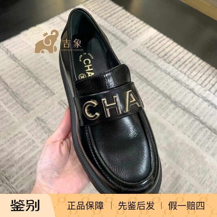 Chanel新款黑色乐福鞋
