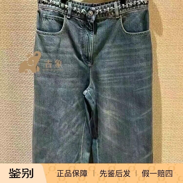 Chanel香奈儿25A新款牛仔裤