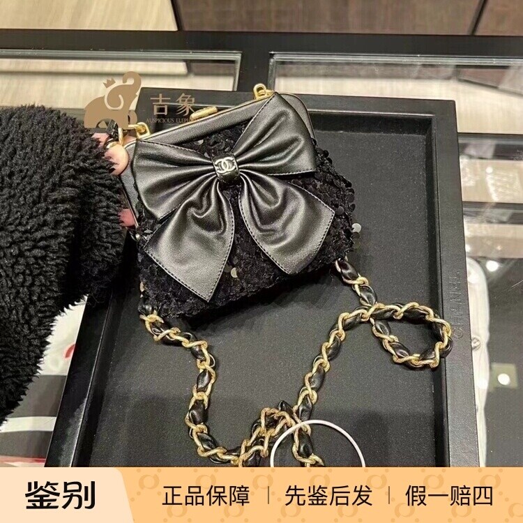 香奈儿24A新款黑金凉片花呢女包