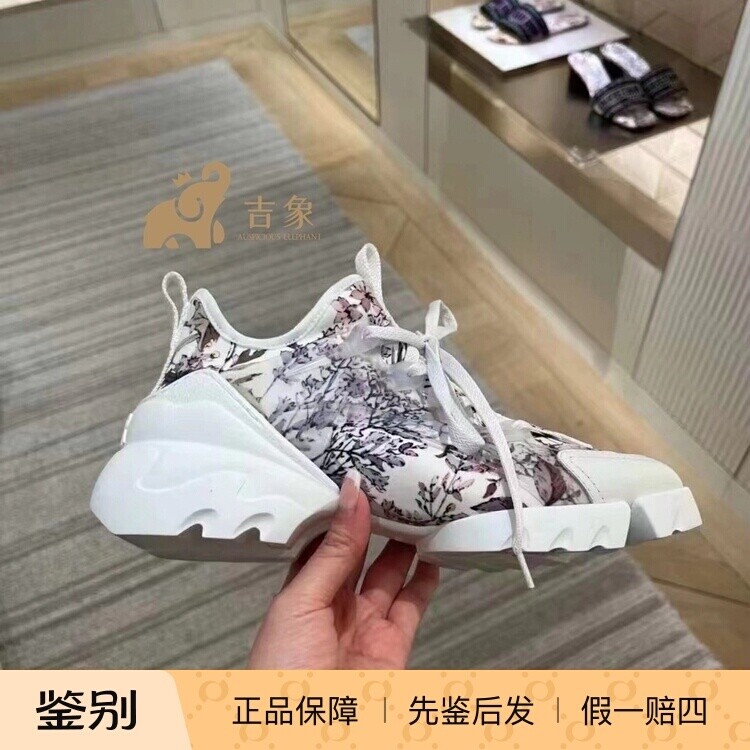 迪奥2025新款女鞋花卉印花老爹鞋