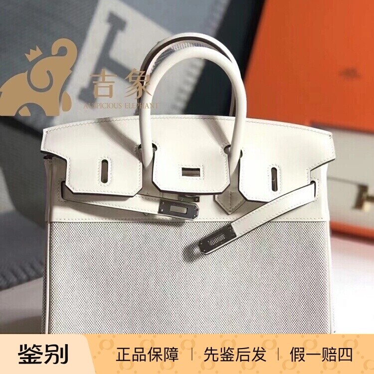 Hermes爱马仕女包Birkin25银扣