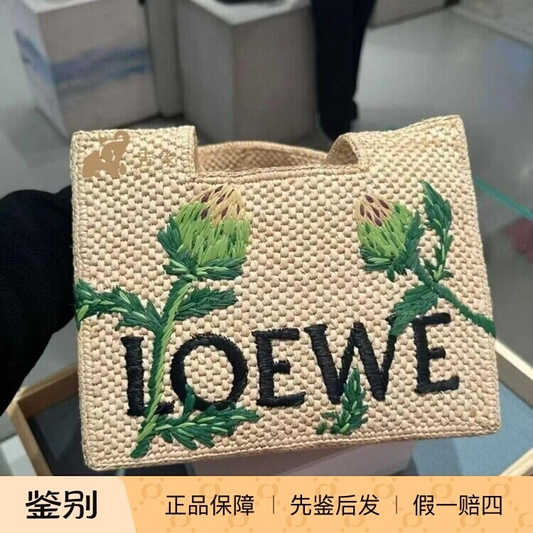 罗意威2026新款拉菲草手提女包