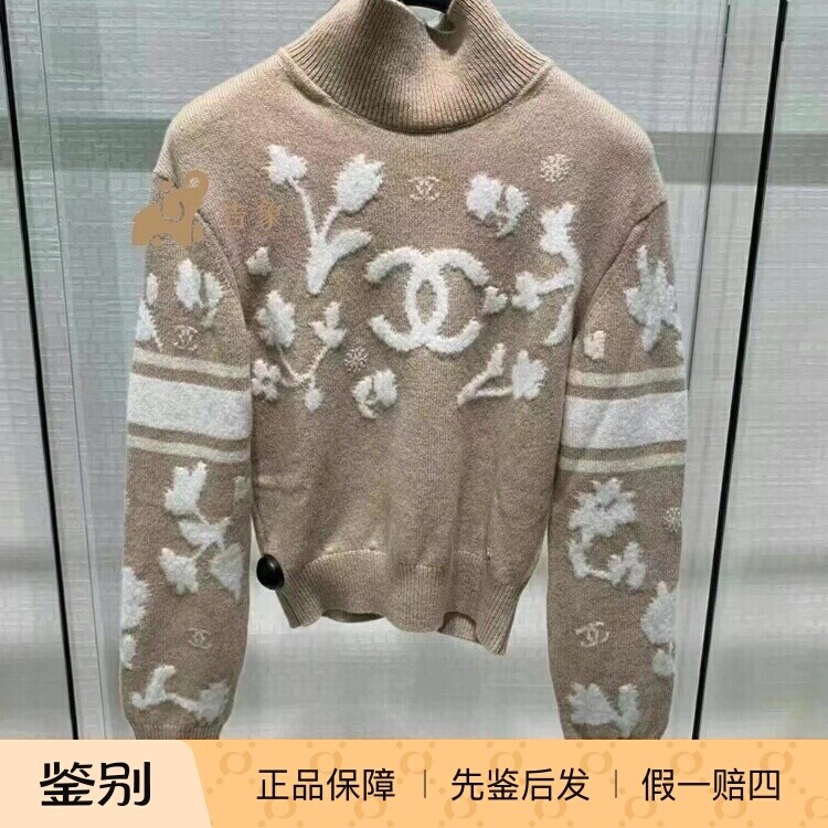 Chanel新款女士毛针织衫