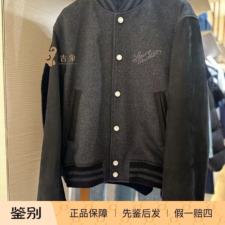 LV路易威登2024新款男装夹克