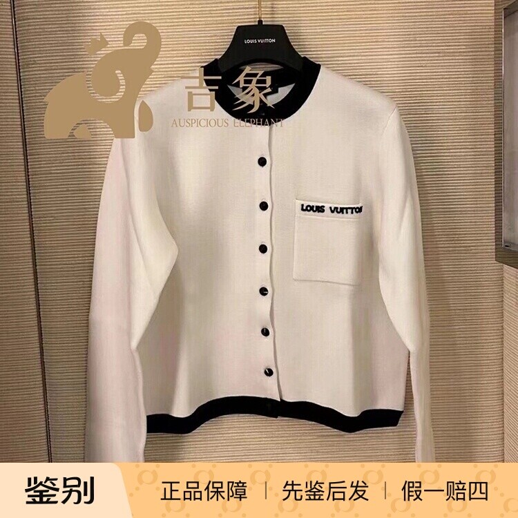 LV路易威登甜美时尚针织圆领开衫