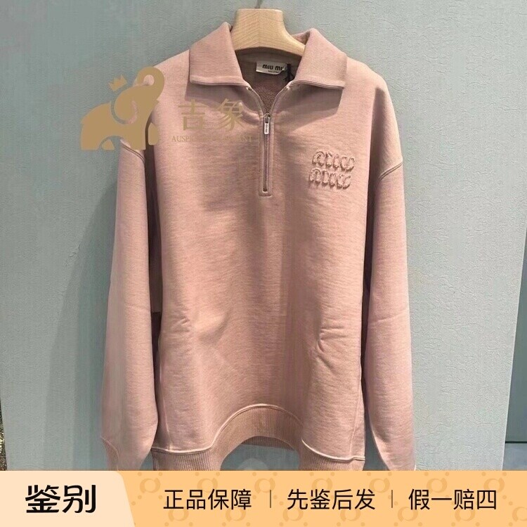 miumiu缪缪粉色徽标棉质翻领卫衣