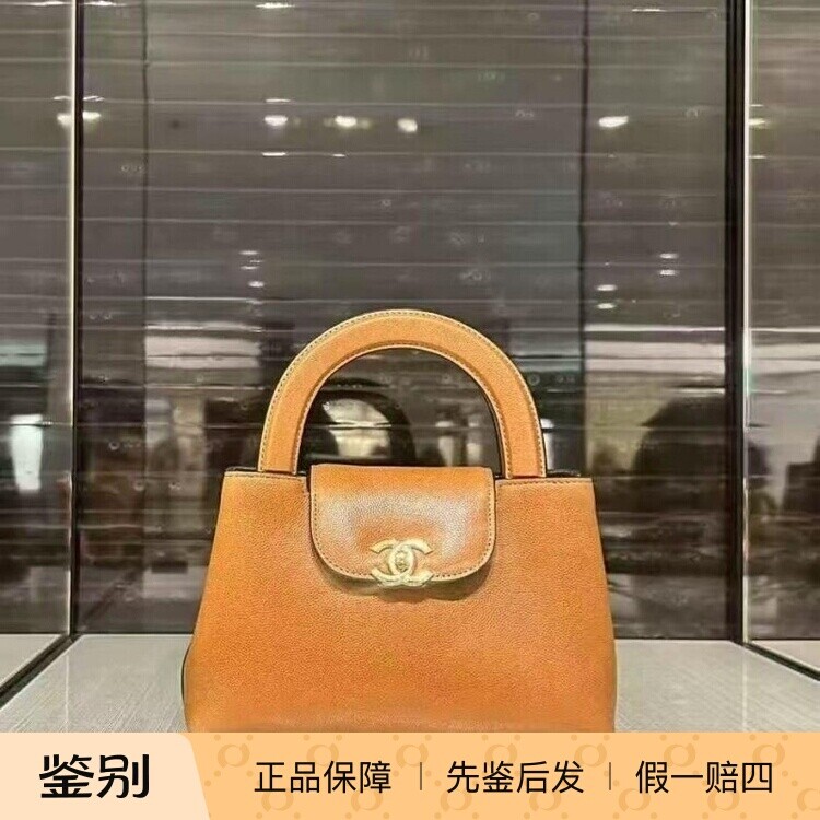香奈儿焦糖荔枝牛皮Kelly大号
