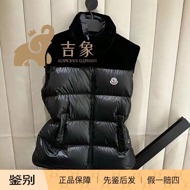 Moncler/蒙口时尚经典羽绒马甲