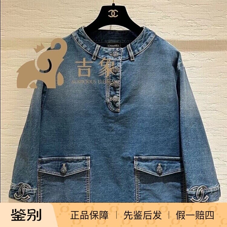 八分袖牛仔上衣Chanel圆领复古